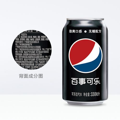 百事可乐无糖碳酸汽水330ml*24罐经典罐饮料饮品整箱装 宅家囤货