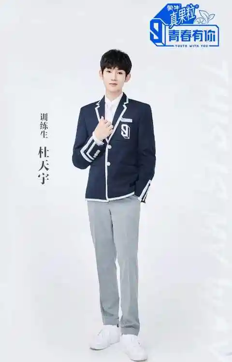 谈资-继华为二公主出道,vivo太子爷杜天宇也参加选秀,其长相酷似王源