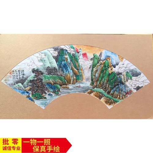 名家字画 精品纯手绘古法泥银纸青绿山水扇面国画 真迹 收藏送礼