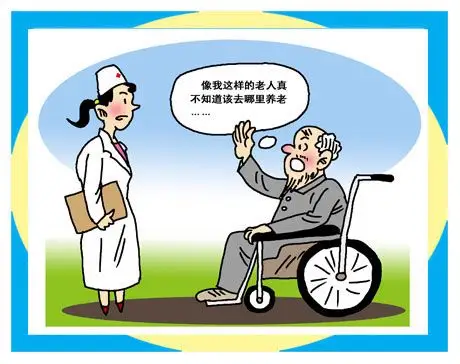 "失能老人"---顾培利漫画