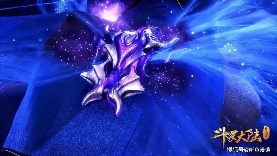 唐三身上的第一块魂骨,是一块外附魂骨八蛛矛.