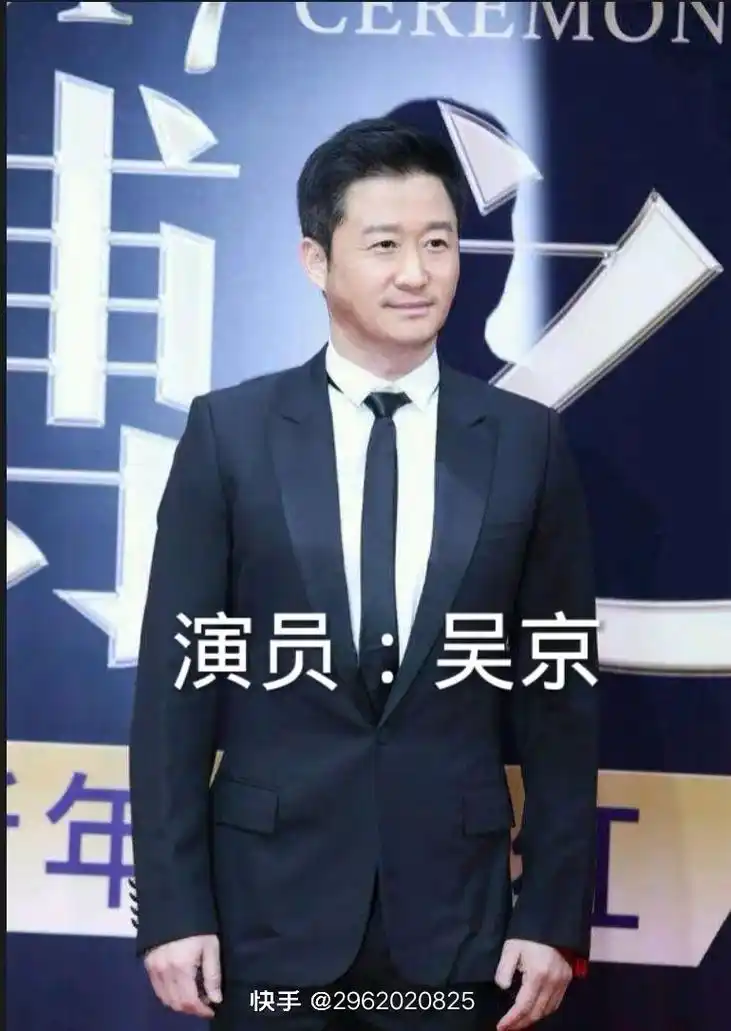 演员吴京曾在哪些电视剧演过 - 抖音