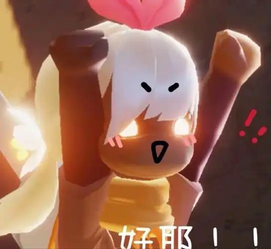 光遇表情包在此奉上,还请大家笑纳