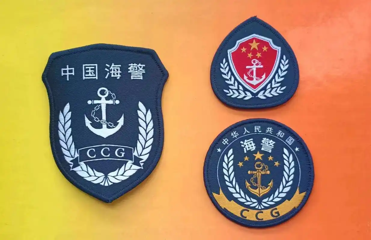 边防海警部队,是海上公安边防武装警察部队的简称,英文缩写为ccg.