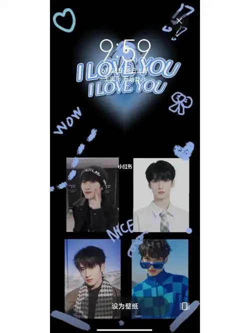 严浩翔自制壁纸1