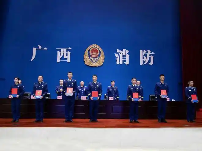 广西消防救援总队勇夺中直驻桂单位绩效考评桂冠
