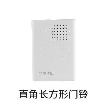 粟栗门禁门铃有线12v叮咚门铃的呼叫器电子高清晰家用门铃喇叭直角长