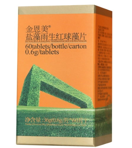 金恩美盐藻雨生红球藻片今日价格不看后悔