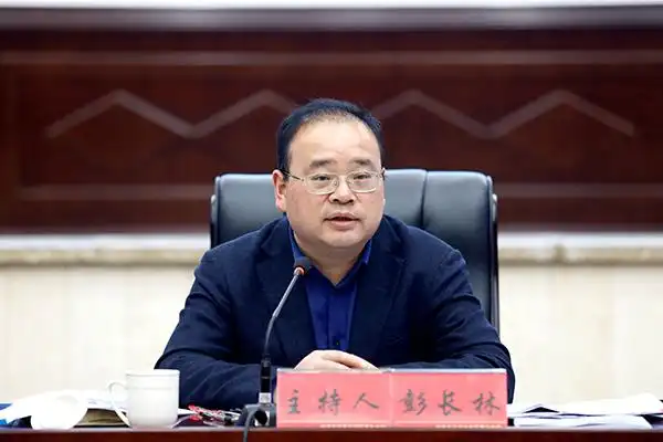 自贡市大安区委召开十二届第28次常委会会议_fororder_大安区委书记