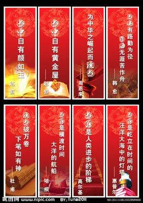 关于风声鹤唳名言名句_经典语录_文章吧