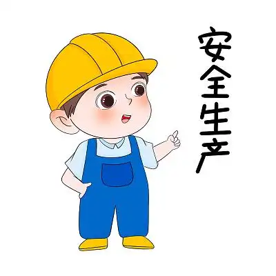 工人安全帽安全生产可爱人物注意安全危险工地卡通人物png素材