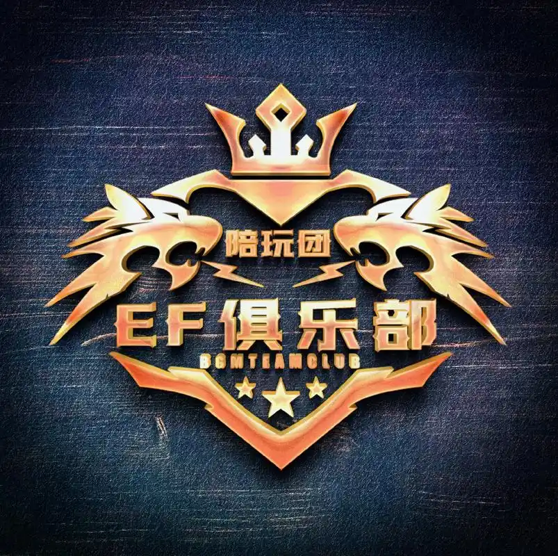 俱乐部战队头像#战队头像俱乐部 #战队头像俱乐部logo # - 抖音