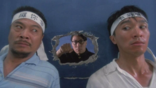 《破坏之王》星爷最尴尬的一部电影,女友差点被人抢走!