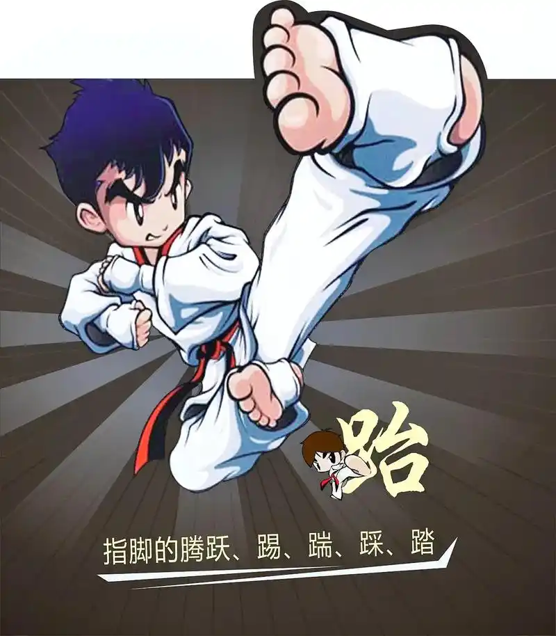 抖音图文来了 跆拳道含义及起源 #跆拳道漫画#跆拳道 - 抖音