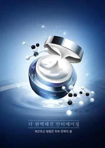 金色化妆品护肤平面设计宣传单海报主图banner设计psd设计素材