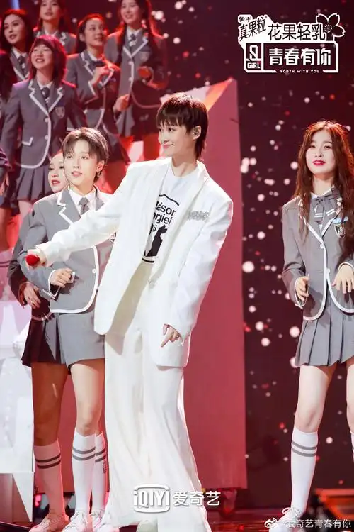 青春有你2成团之夜