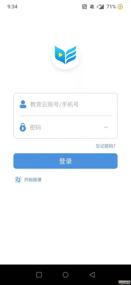 扬州智慧学堂教育平台