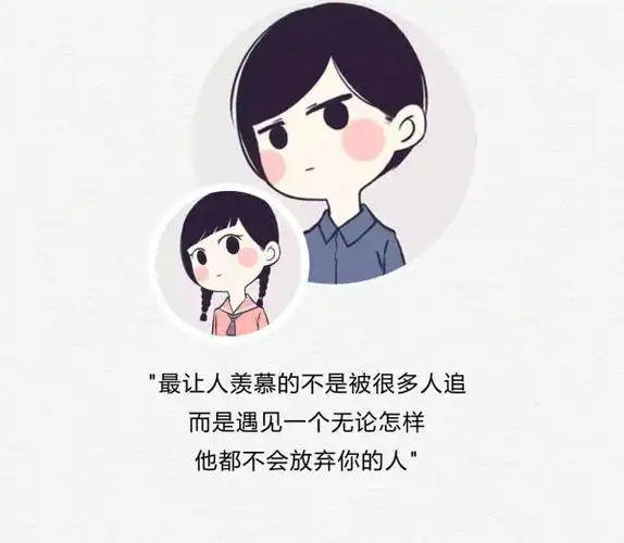 有关爱情的图片文字控_文字图片_我要个性网