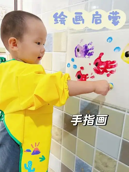 两岁宝宝绘画启蒙儿童创意手指画小鱼