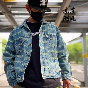 supreme 21ss frayed denim trucker 满印弹幕logo牛仔夹克外套男