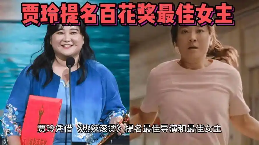 2024年"百花奖":5位女演员入围最佳女主角,谁能最终封后?