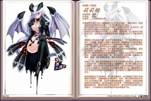 动漫 魔物娘图鉴