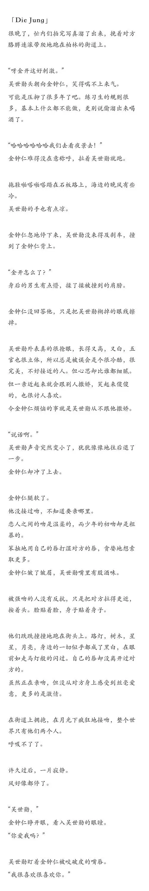 all勋● 开勋● all开● 勋开 热度(29)全文链接