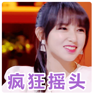 程潇gif文字表情包gif可爱gif动图gif小姐姐gif