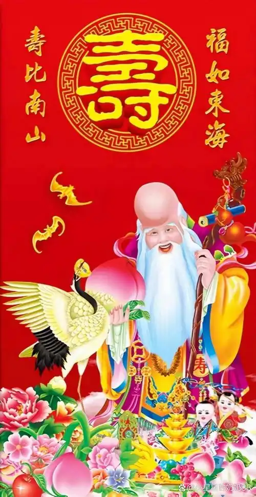 这是以前的年画,尤其是在老人过寿时贴的话,寓意吉祥长寿,颜色鲜艳.