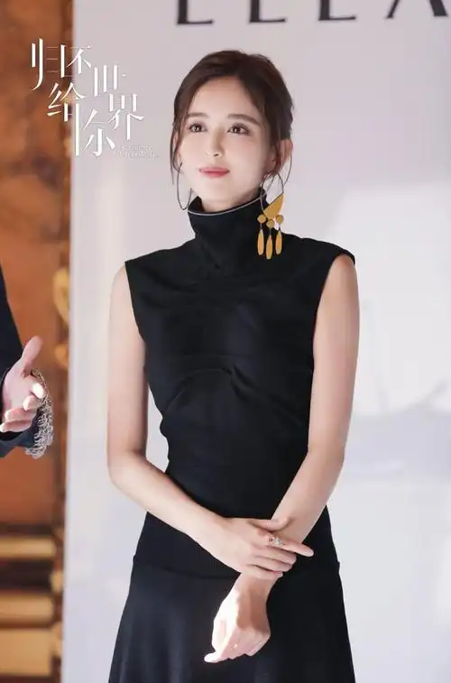 《归还世界给你》古力娜扎饰沈忆恩