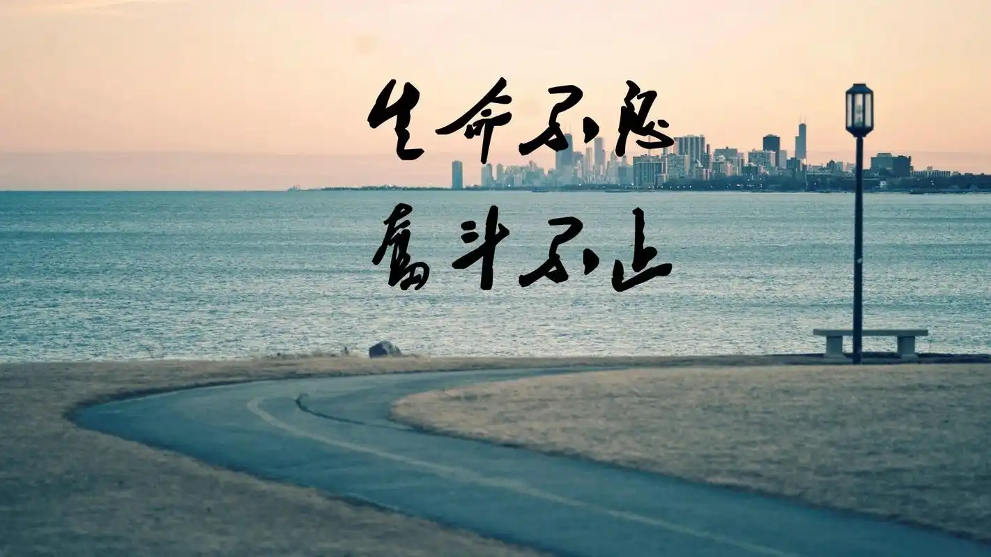 安卓(android)创意 励志 高考必胜 高考高清手机壁纸免费下载,安心