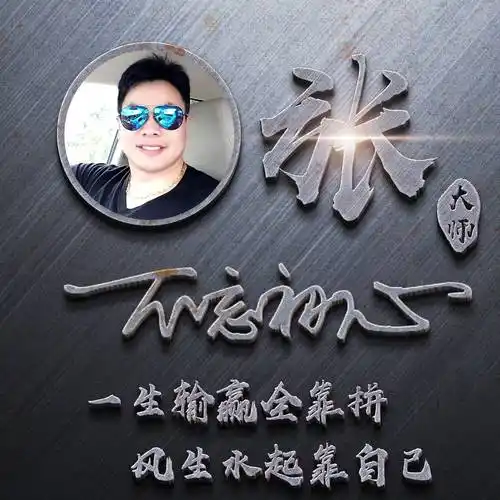 45张简约情侣卡通连笔签名头像,哪个适合你_日子_山村_设计