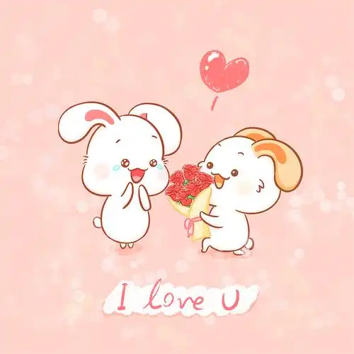我爱你