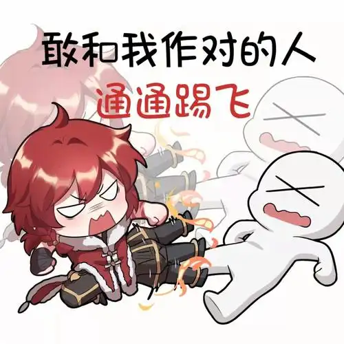 王者荣耀 表情包 蔡文姬 夏洛特 马可波罗 裴擒虎 大乔 孙策 小乔