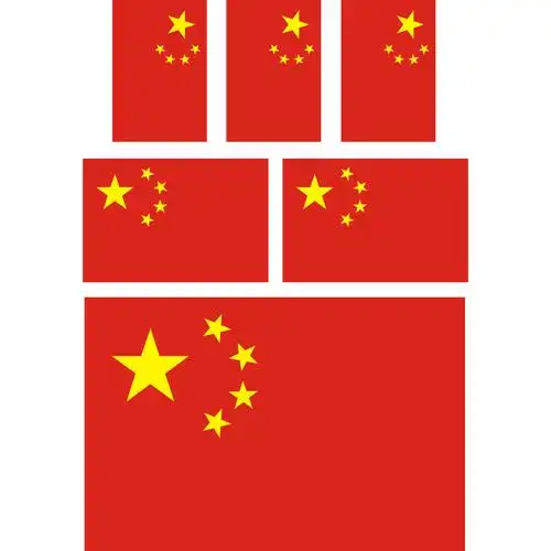 中国国旗五星红旗国庆汽车手机笔记本防水行李箱旅行箱笔记本个性小