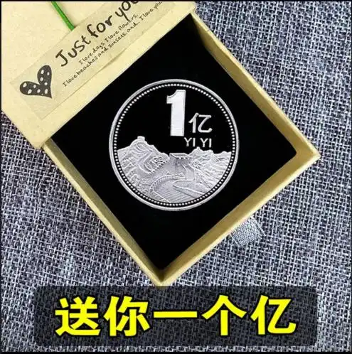 2020年一定会赚大钱发大财,中奖的小伙伴们你们一定要2020年赚一个亿