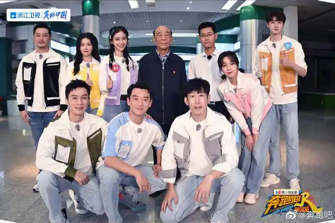 合影来啦能和小伙伴们一起旅行是一件最幸福的事啦~奔跑吧大家庭继续