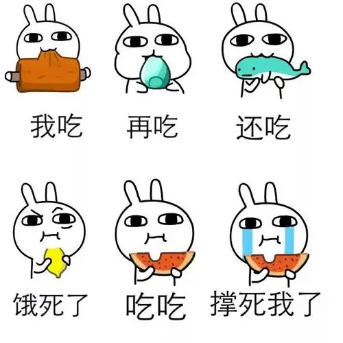 运动会明天过后你可能会变成一个18岁的大瘦子