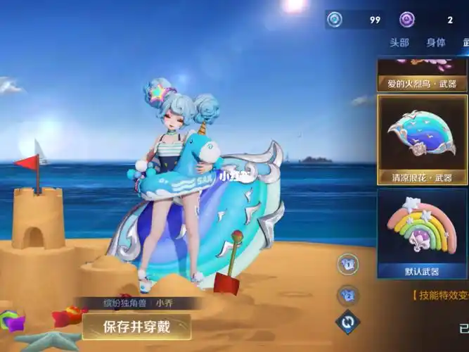 小乔星元特效参考_小乔怎么样_王者荣耀怎么样_王者荣耀小乔_游戏