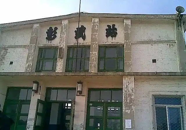 春运将至彰武站升级改造完成太靓了