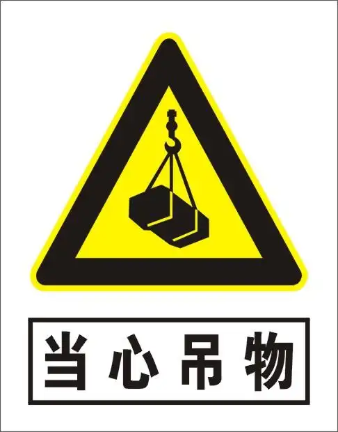 电力安全标志牌,电力安全标牌,搪瓷安全标志牌-安全标志牌,安全生产