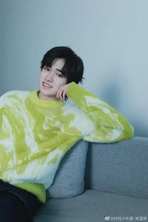 内娱初恋脸天花板#提名治愈系笑容宋亚轩!