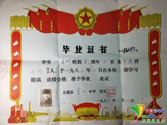 原来我家有个学霸大学生晒家人毕业证引围观