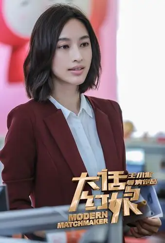 电视剧大话红娘海报剧照图片