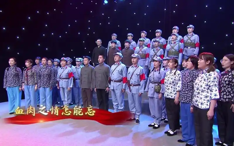 十送红军集合在党旗下华夏银行信用卡中心合唱团