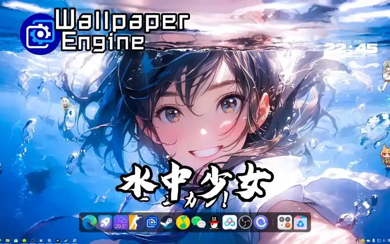 【wallpaper engine】壁纸推荐 水中少女