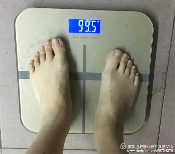 27早上起床上厕所称体重99.5斤,我以为今天体重比较难看,意外还掉了0.