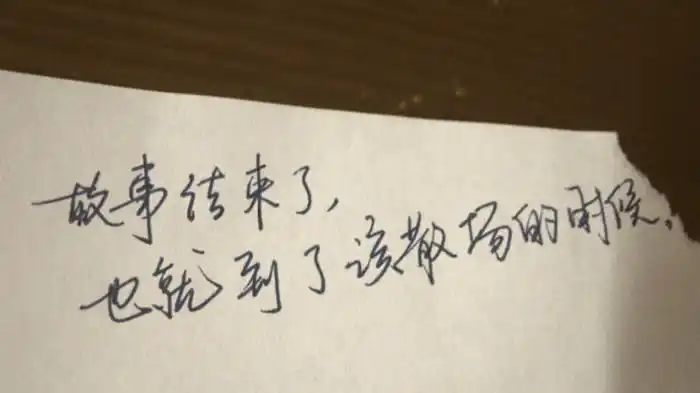 所谓温暖,从来不是单向的.你把自己抱的再紧,一样还是冷.