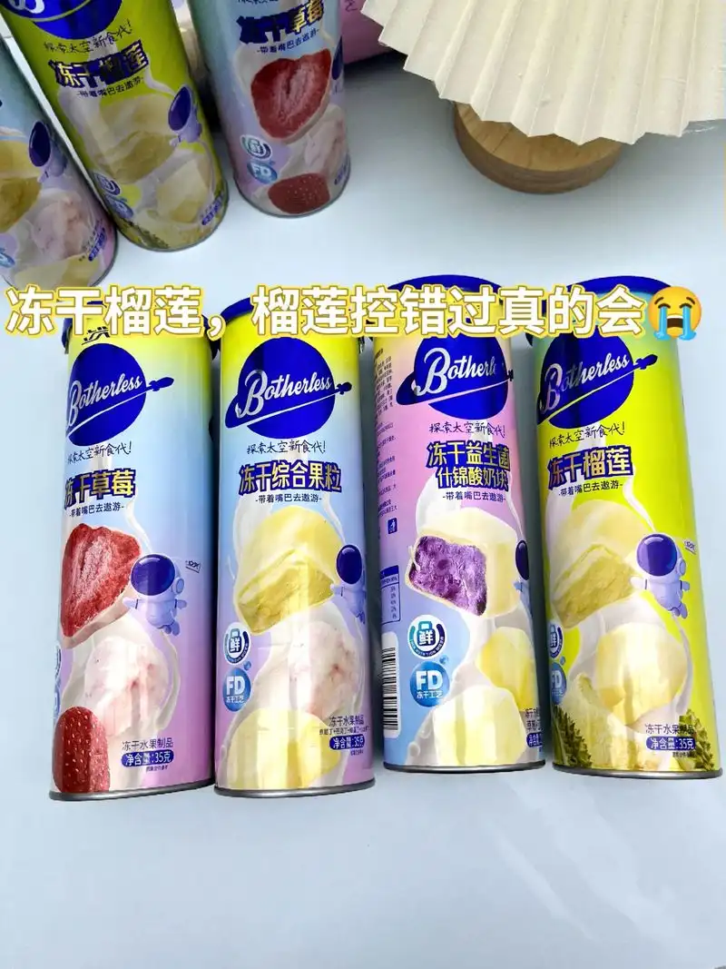 太阳花94588:#抖音图文来了 榴莲草莓芒果火龙果多种口味哟.