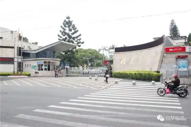 在福清生活是一种怎样的体验